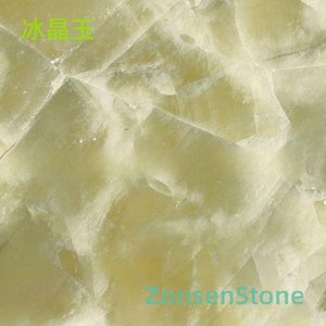 Ice Crystal Jade