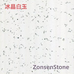 Ice Crystal White Jade
