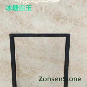 Rock Sugar White Jade