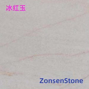 Ice Red Jade