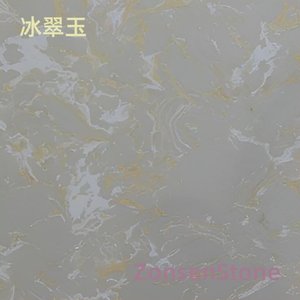 Ice Jade