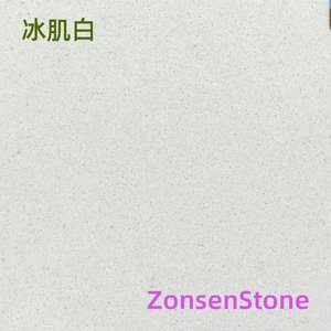 Ice Skin White