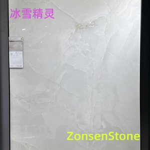 冰雪精灵