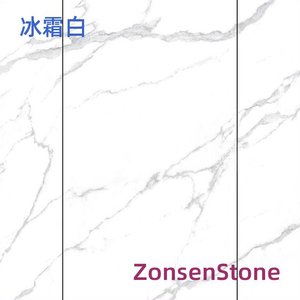冰霜白