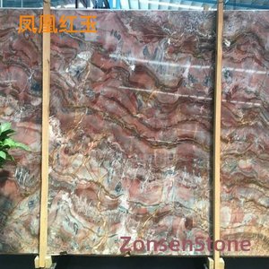 Phoenix Red Jade