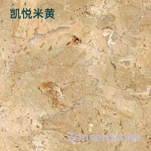 Hyatt Beige