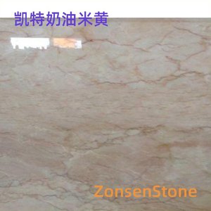 Kate Creamy Beige