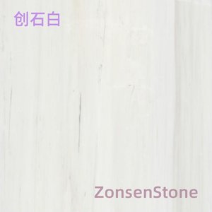 Creation Stone White