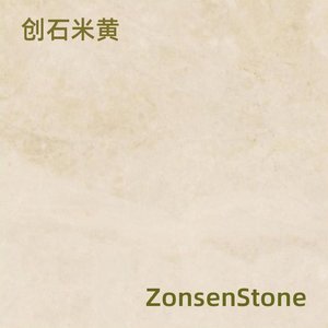 Soshi Beige