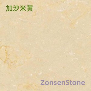 Gaza Rice Yellow