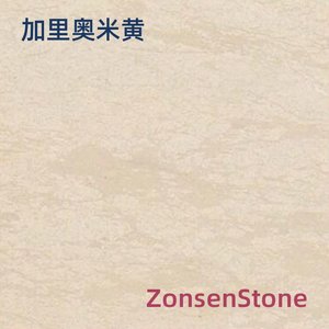 Galio Beige