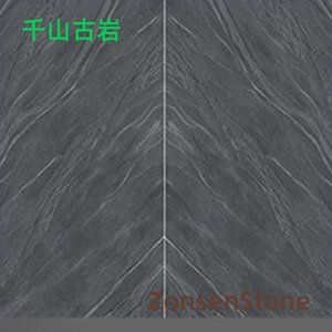 Qianshan Ancient Rock