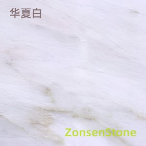 Huaxia White