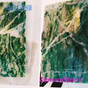 Splendid Jade Green