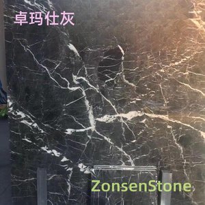 Zhuomashi Grey