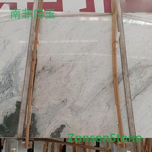South African white jade