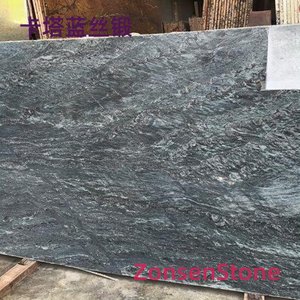 Catalan Silk Forging