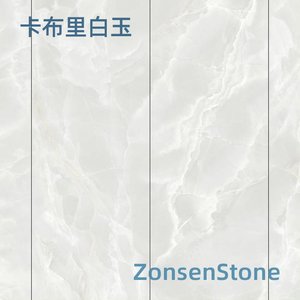 Capri White Jade