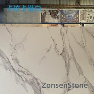 Karakata White