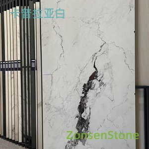 Capra White