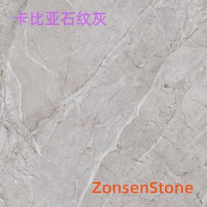 Kabia Stone Gray