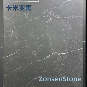 卡米亚黑