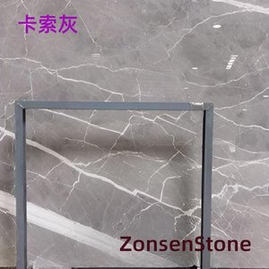 卡索灰