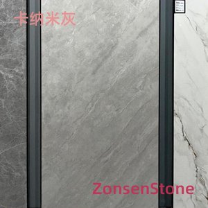 卡纳米灰