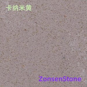 卡纳米黄