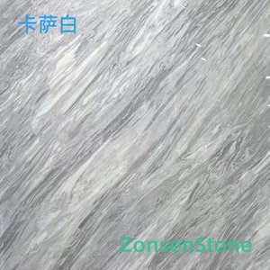 卡萨白