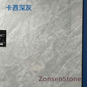 卡西深灰