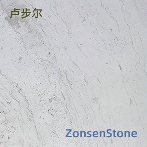 卢步尔