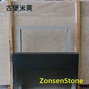 Castle Beige