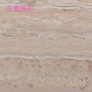 Guqi Cave Stone