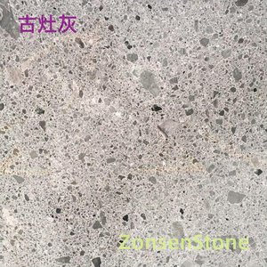 Ancient stove ash