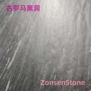 古罗马黑洞