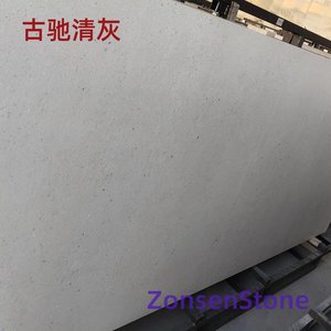 古驰清灰