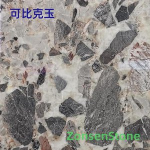 Kobik Jade