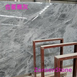 合星雅灰