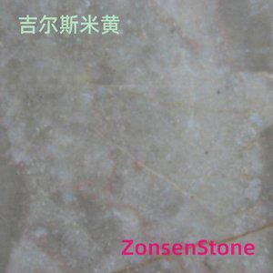 吉尔斯米黄