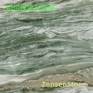 Hotan Victoria Green