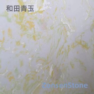 Hetian green jade