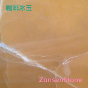 Coffee Ice Jade