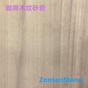 Coffee-colored wood grain sandstone