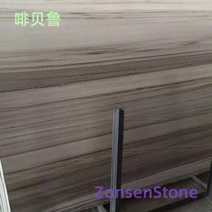 啡贝鲁