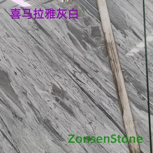 Himalayan gray-white