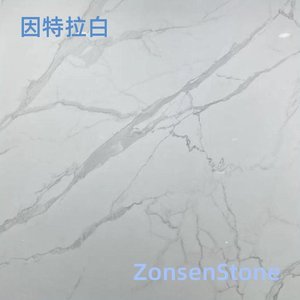 因特拉白
