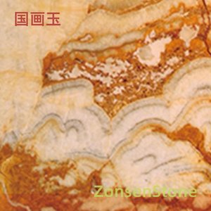 国画玉
