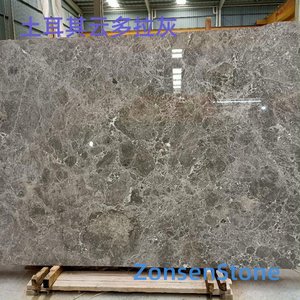 Turkish Cloud Dora Grey