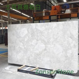 Turkish Jaber White